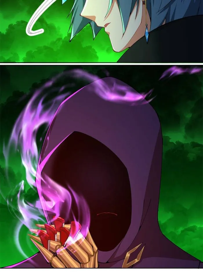 Page 12 of Chapter 318