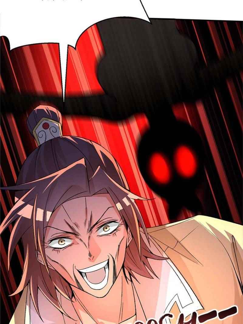 Page 42 of Chapter 33