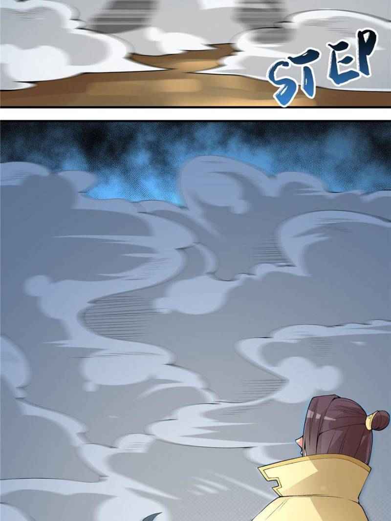 Page 58 of Chapter 33