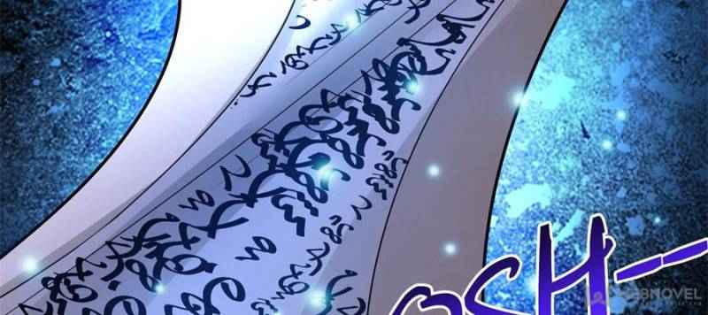 Page 39 of Chapter 78