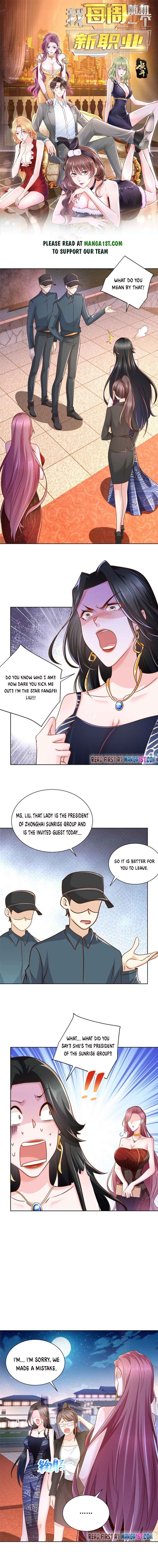 Page 1 of Chapter 100
