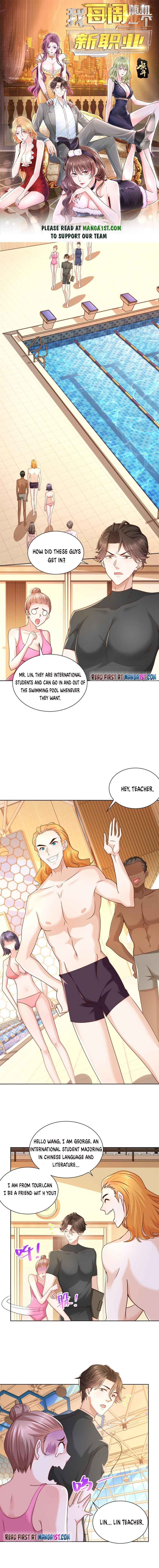Page 1 of Chapter 103