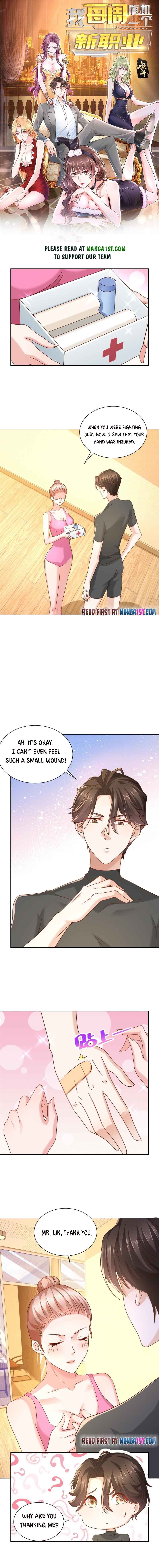Page 1 of Chapter 105