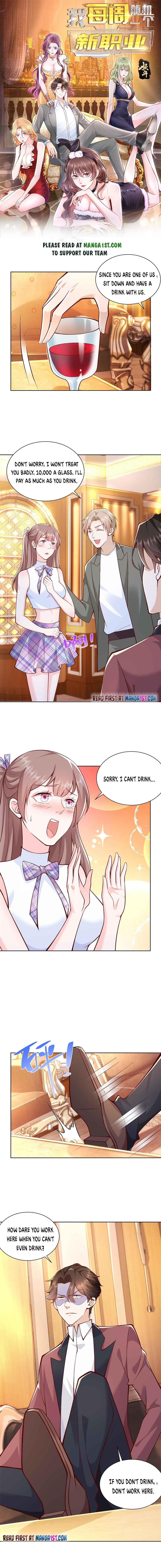 Page 1 of Chapter 106