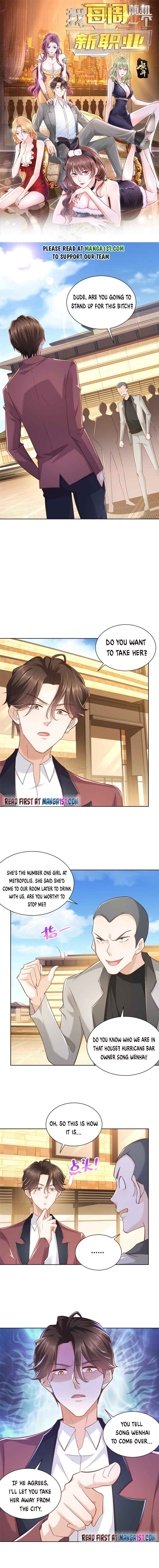 Page 1 of Chapter 107