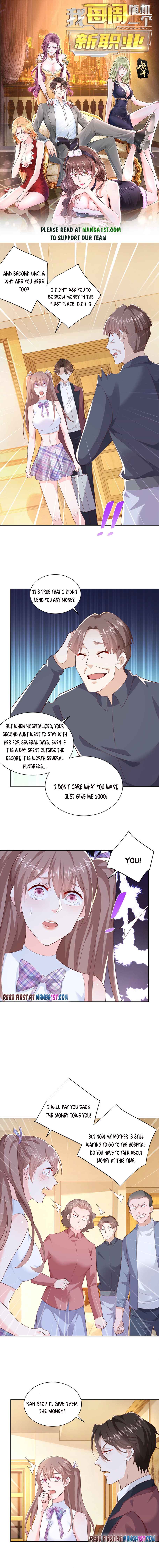 Page 1 of Chapter 109