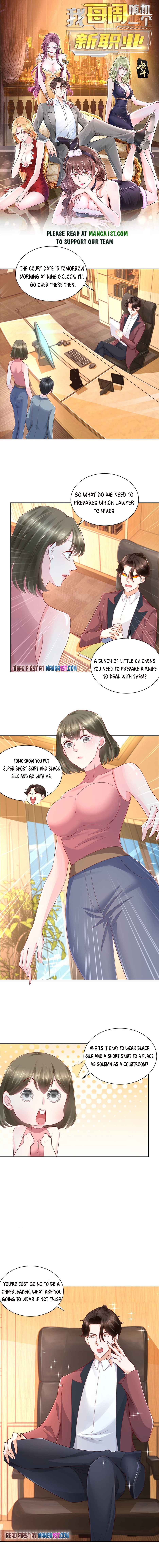 Page 1 of Chapter 111