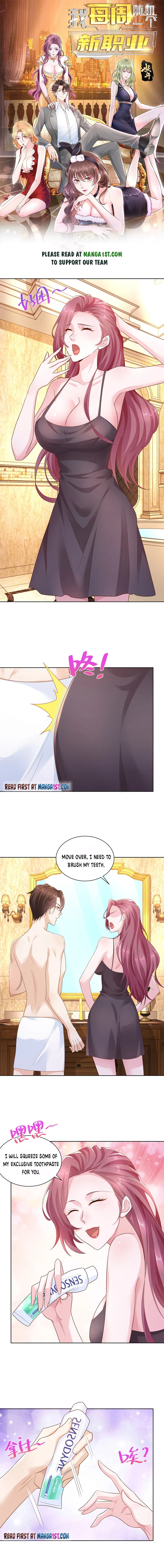 Page 1 of Chapter 120
