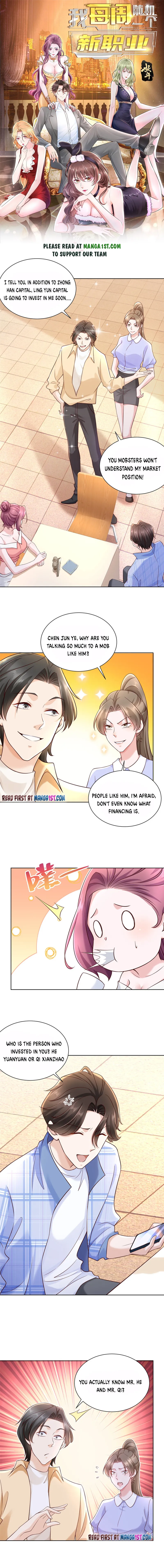 Page 1 of Chapter 122