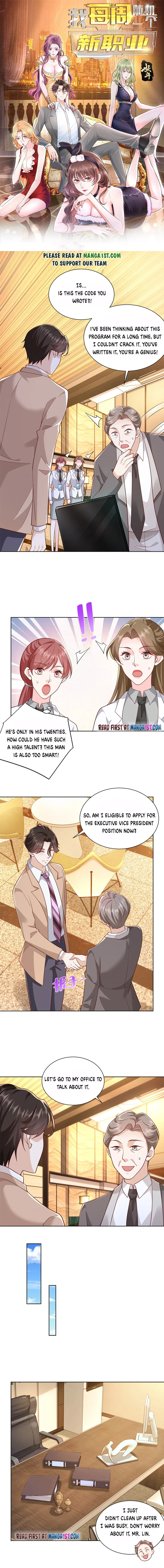 Page 1 of Chapter 124