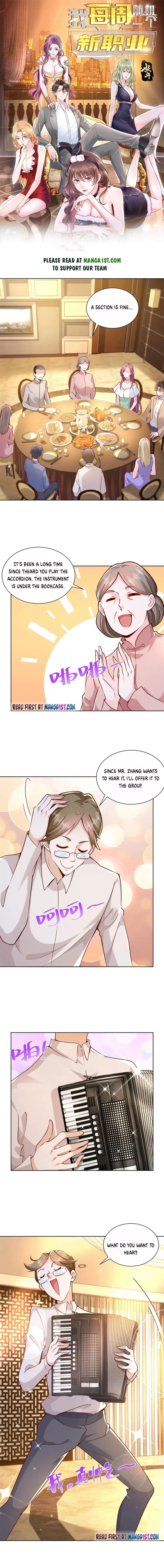 Page 1 of Chapter 132