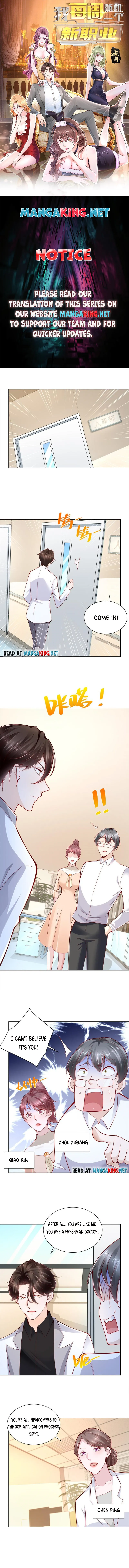 Page 1 of Chapter 144