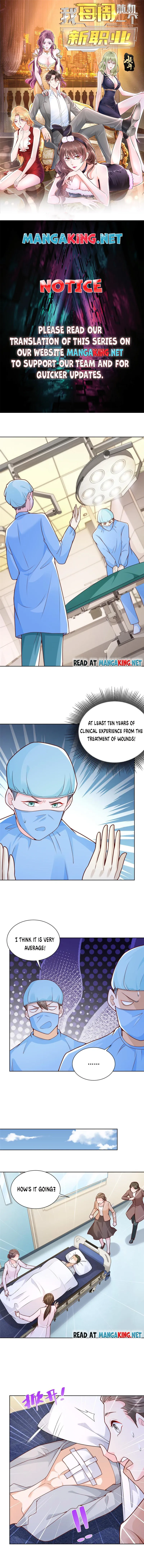 Page 1 of Chapter 146