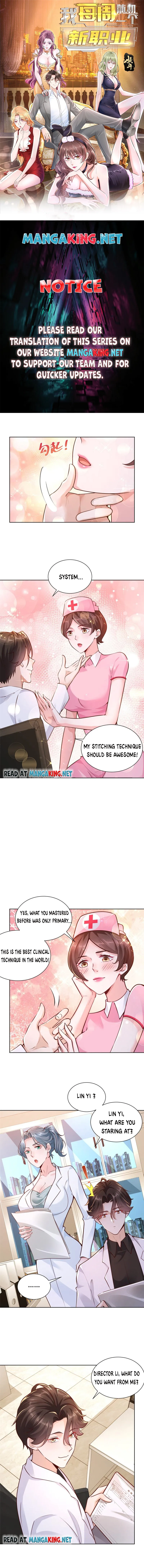 Page 1 of Chapter 147