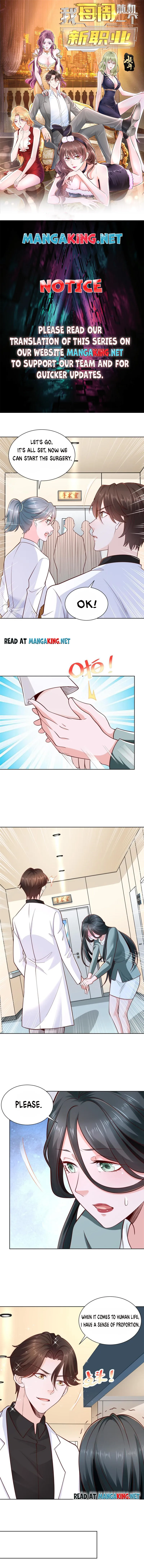 Page 1 of Chapter 152