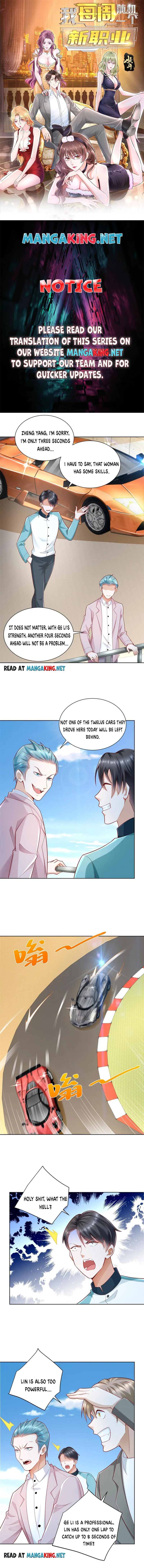 Page 1 of Chapter 156