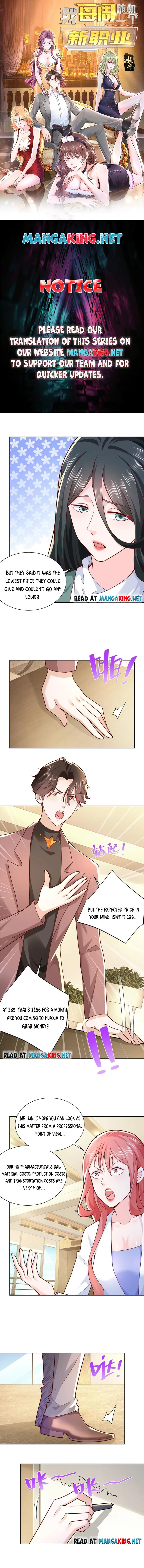 Page 1 of Chapter 158