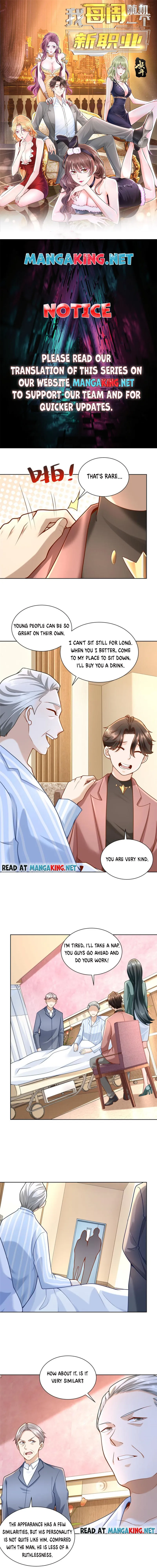 Page 1 of Chapter 159
