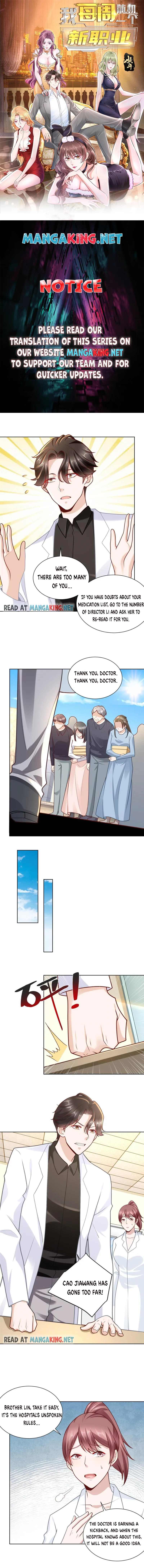 Page 1 of Chapter 161