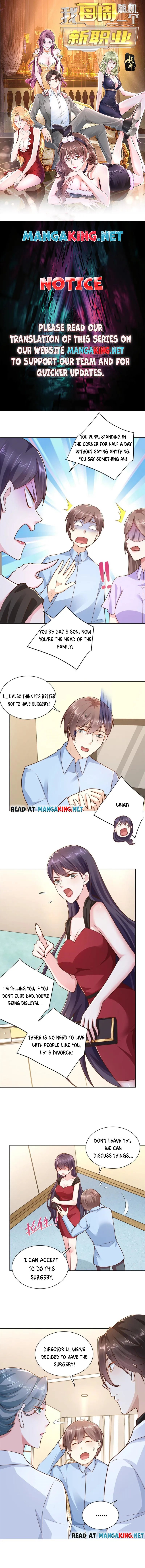 Page 1 of Chapter 166