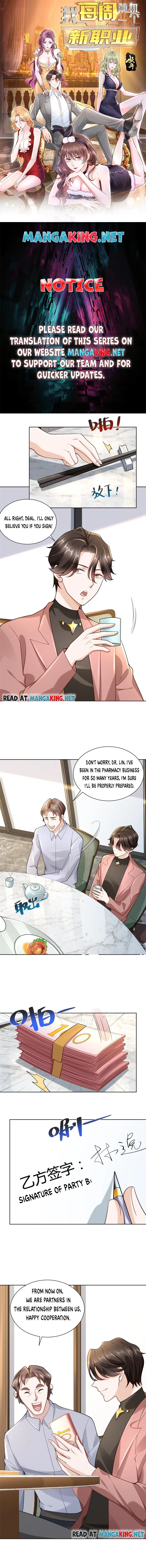 Page 1 of Chapter 167