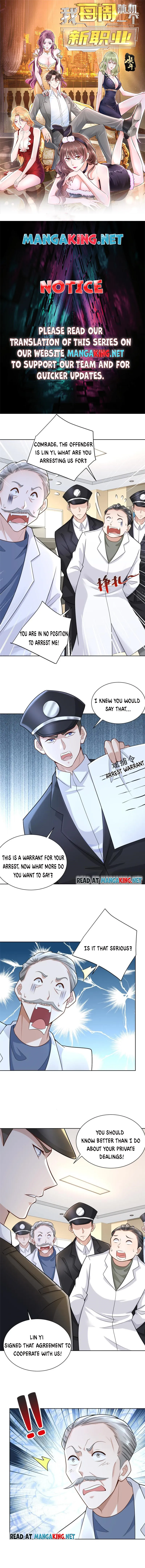 Page 1 of Chapter 168