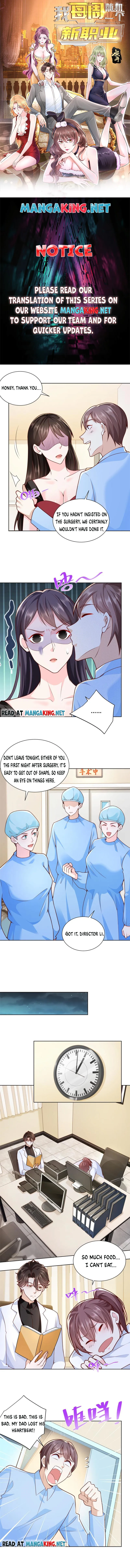 Page 1 of Chapter 169