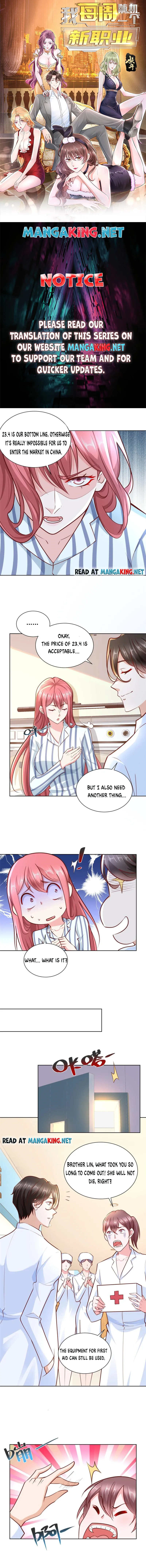 Page 1 of Chapter 171