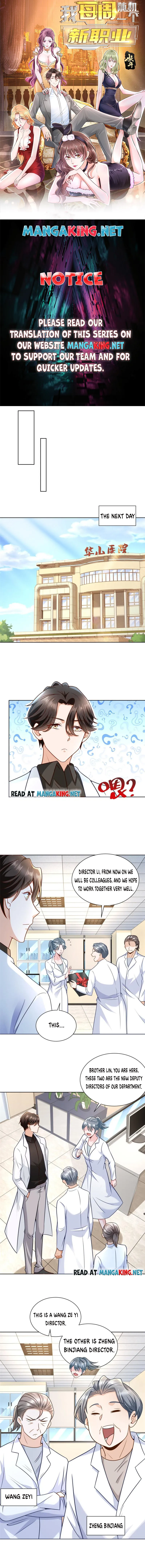Page 1 of Chapter 173