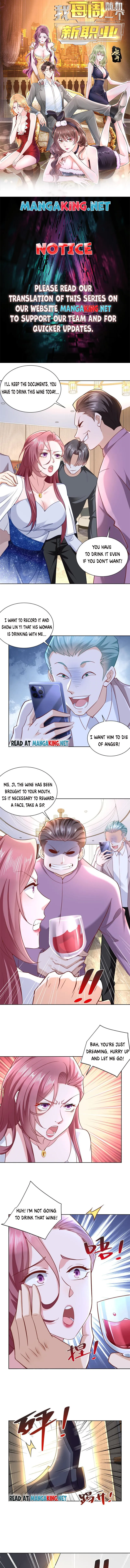 Page 1 of Chapter 177