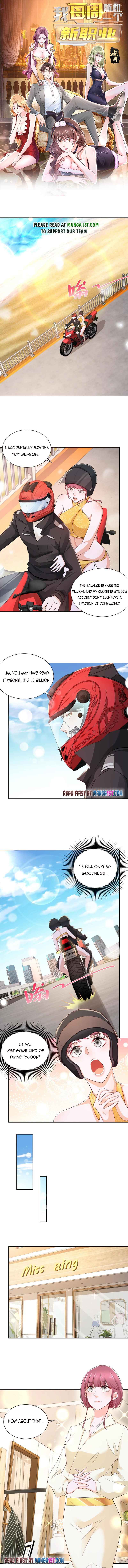 Page 1 of Chapter 69
