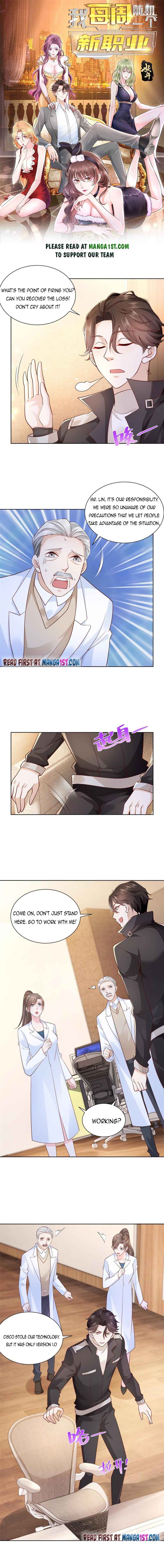 Page 1 of Chapter 70