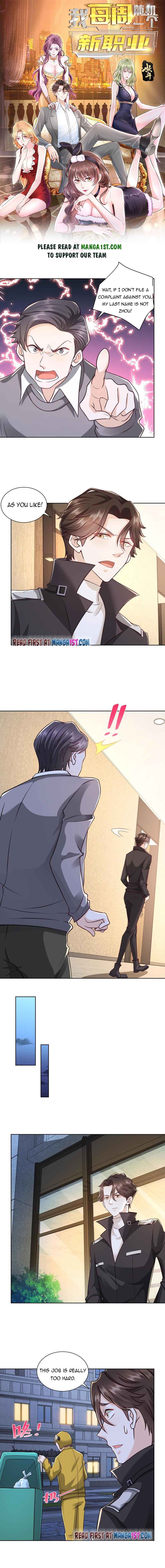 Page 1 of Chapter 71