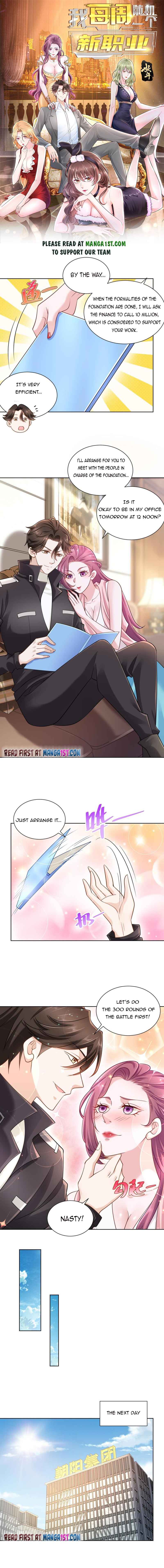 Page 1 of Chapter 74