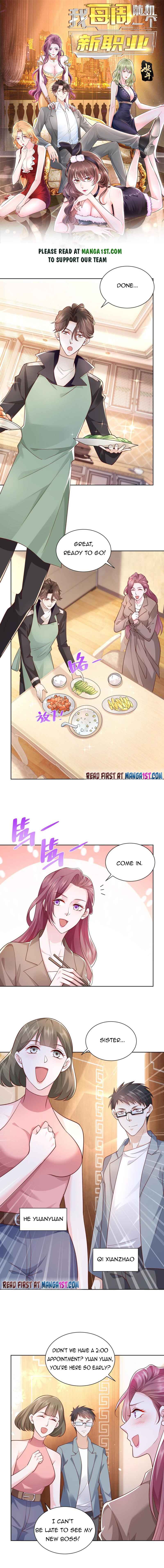Page 1 of Chapter 75