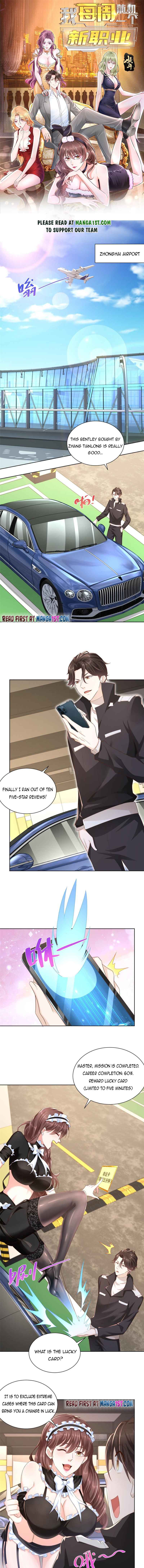 Page 1 of Chapter 77