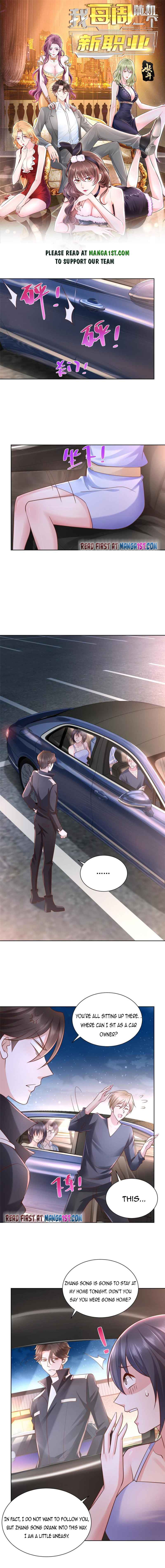 Page 1 of Chapter 79