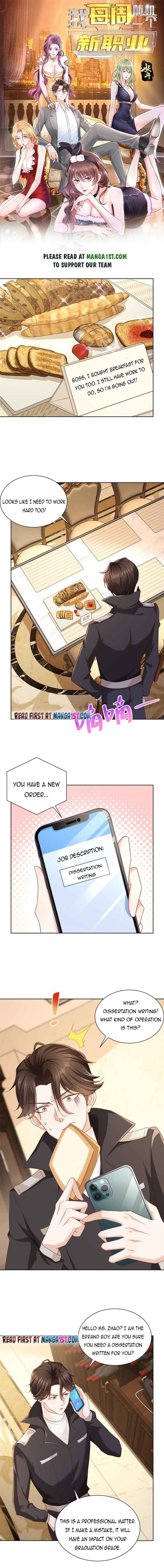 Page 1 of Chapter 81