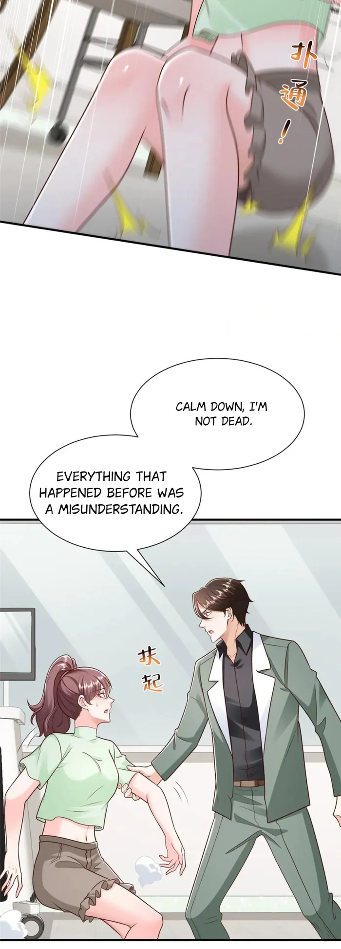 Page 3 of Chapter 832