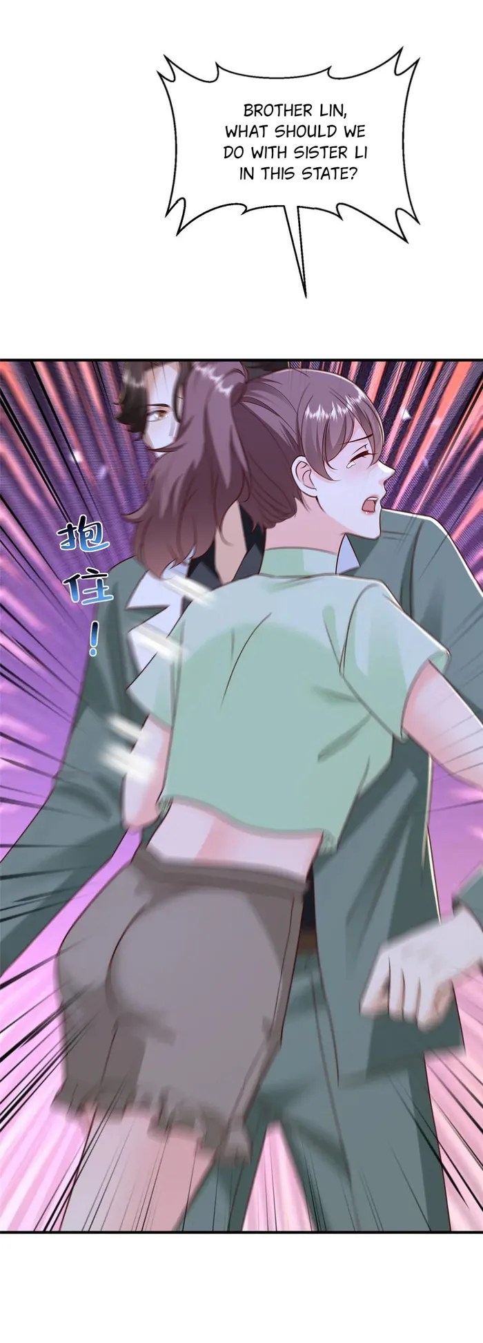 Page 4 of Chapter 832