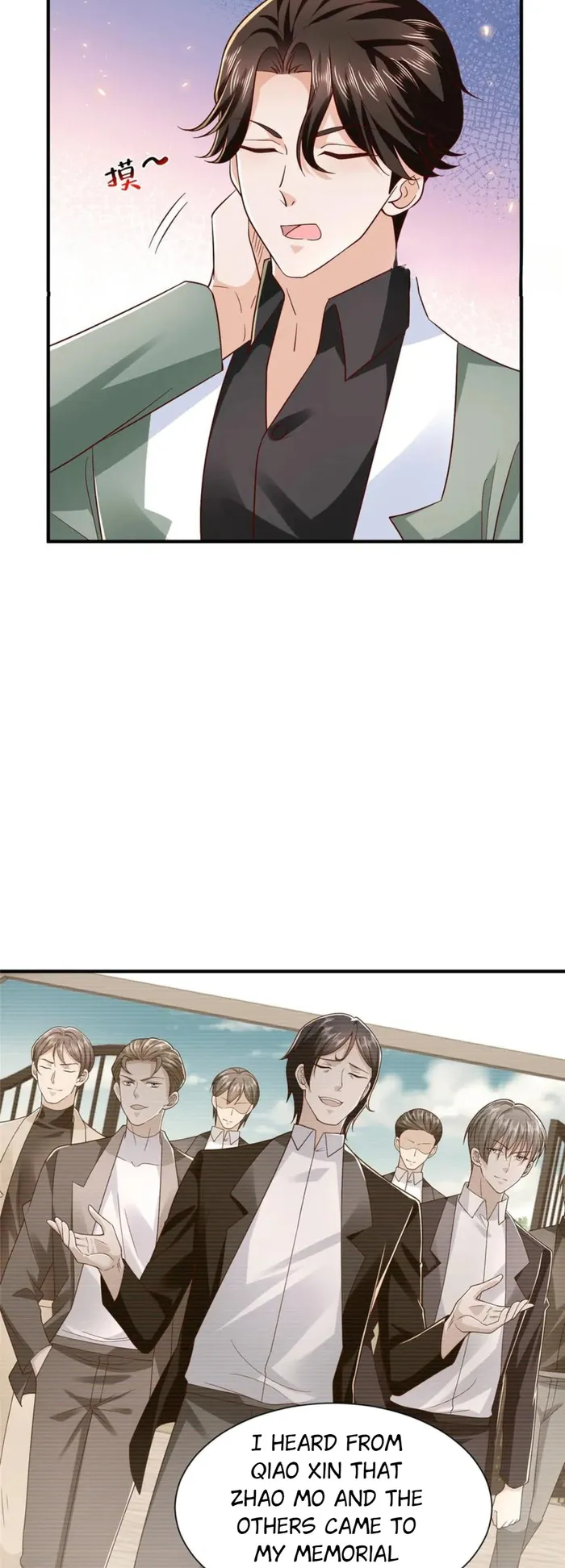 Page 12 of Chapter 833