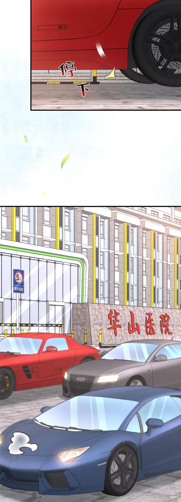 Page 22 of Chapter 833