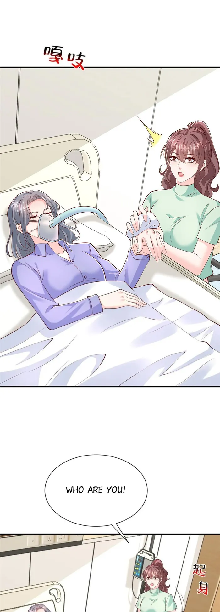 Page 7 of Chapter 834