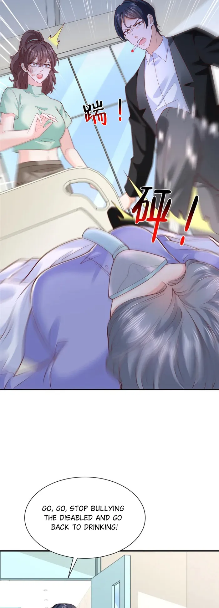 Page 17 of Chapter 834