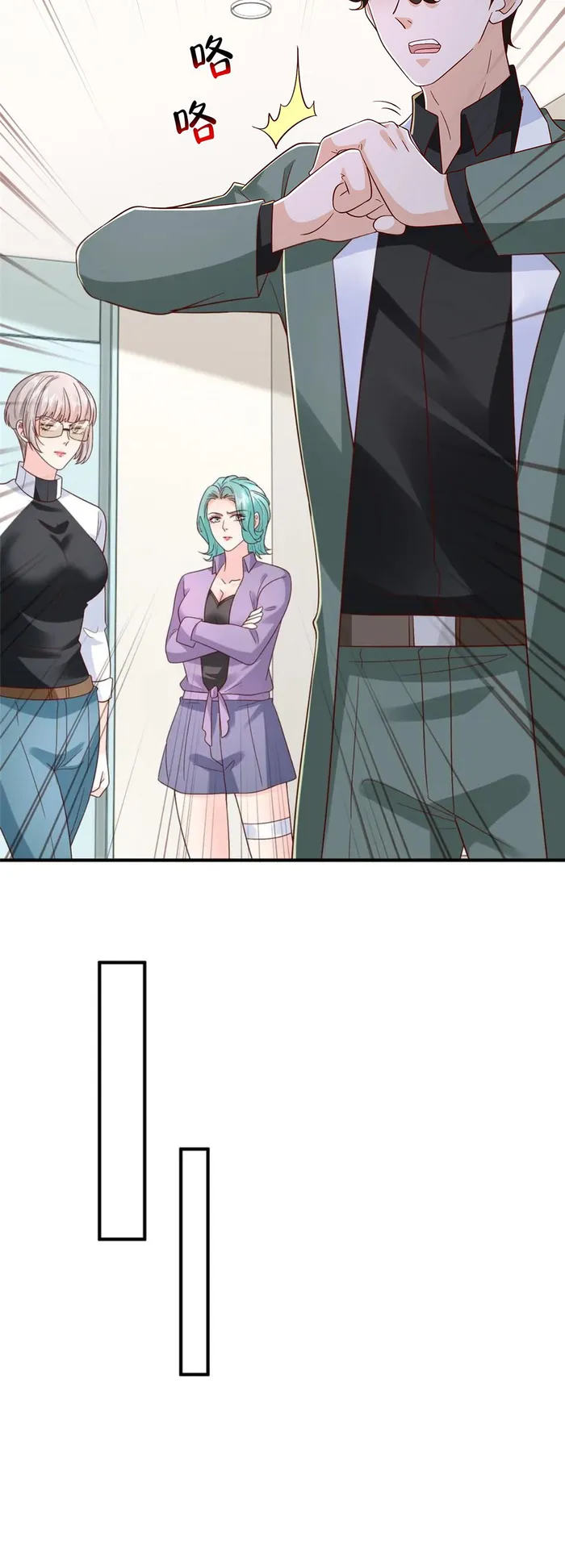 Page 5 of Chapter 835