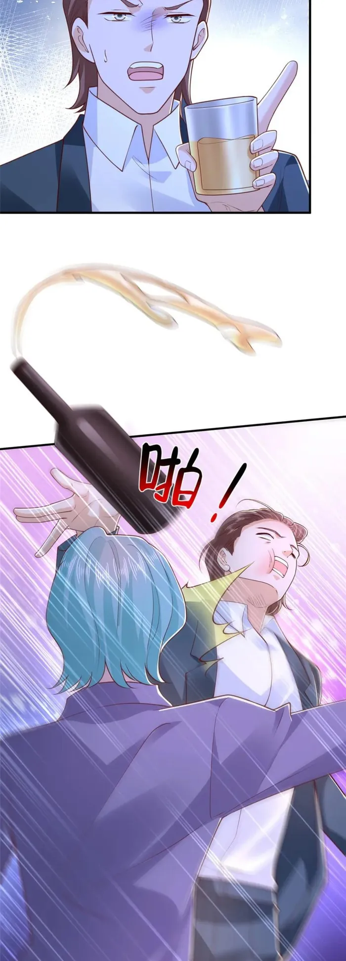 Page 17 of Chapter 835