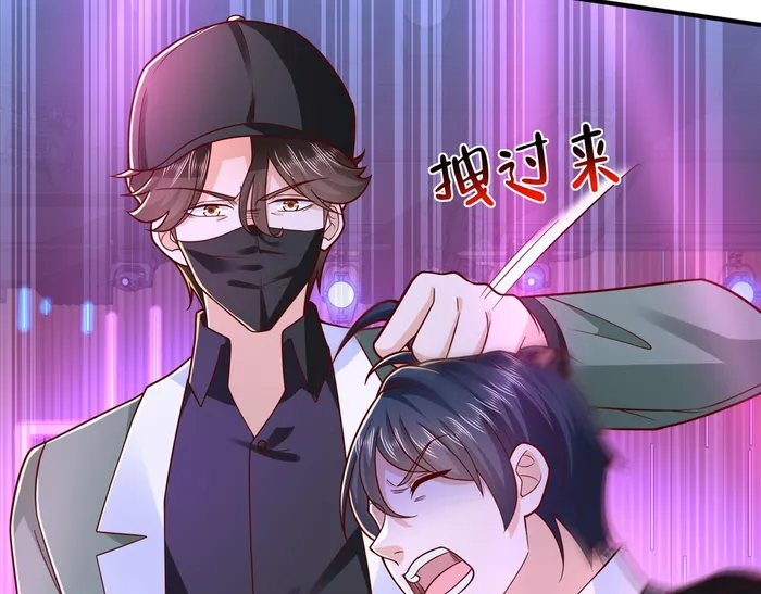 Page 7 of Chapter 836