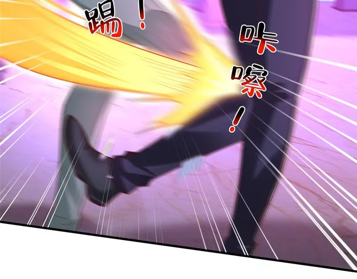 Page 57 of Chapter 836