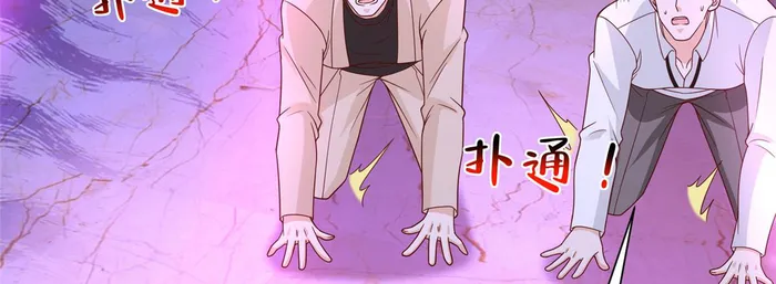 Page 59 of Chapter 836