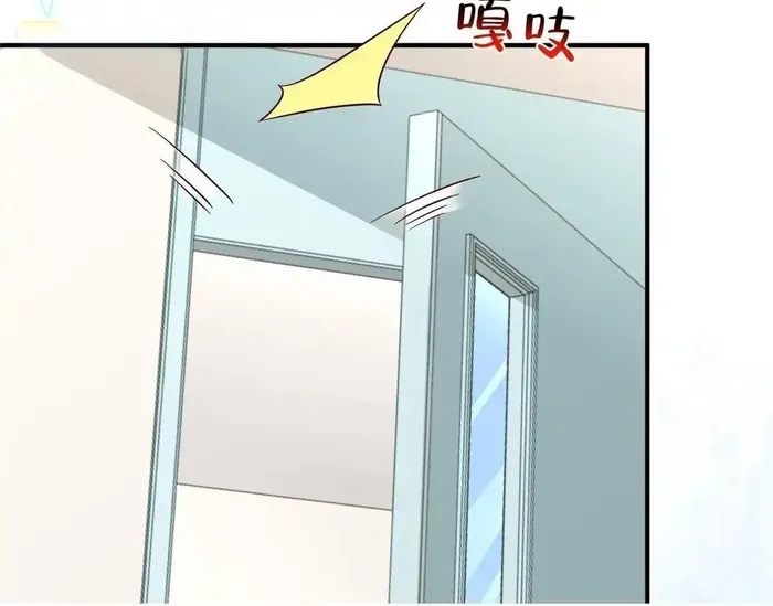 Page 96 of Chapter 836